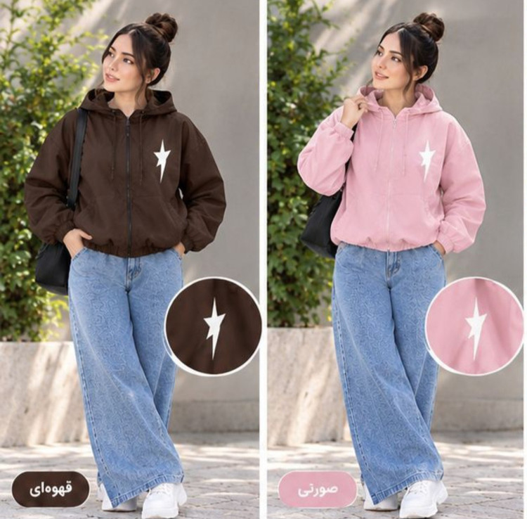 بامبرطرحستارهدنبالدار/قیمتهرعدد۱۴۳۰ت